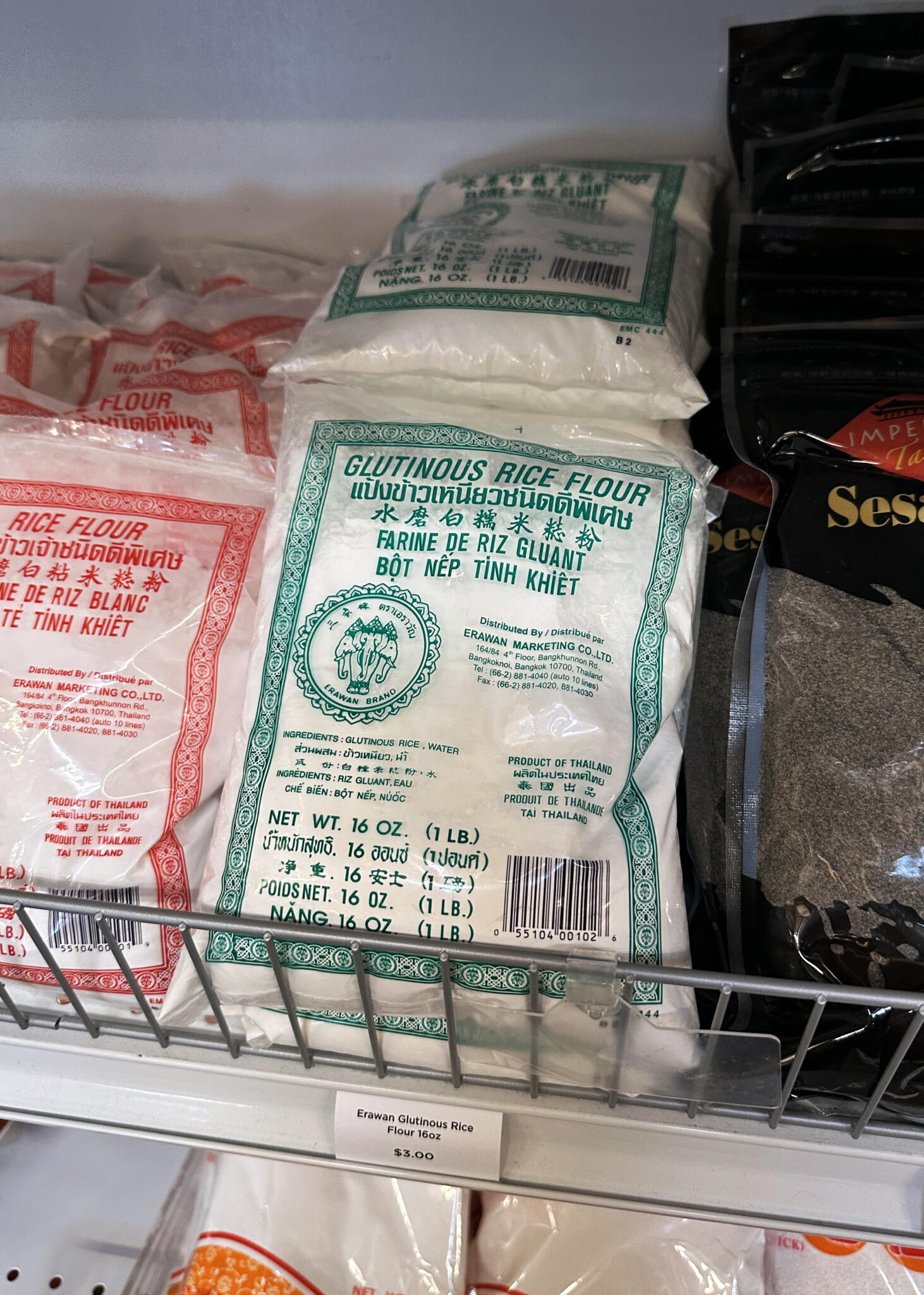 Thai glutinous rice flour boxes on grocery store shelf